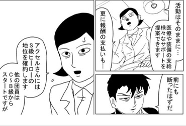 66FC4043-C59F-4D10-87D8-E9EAB87C9589