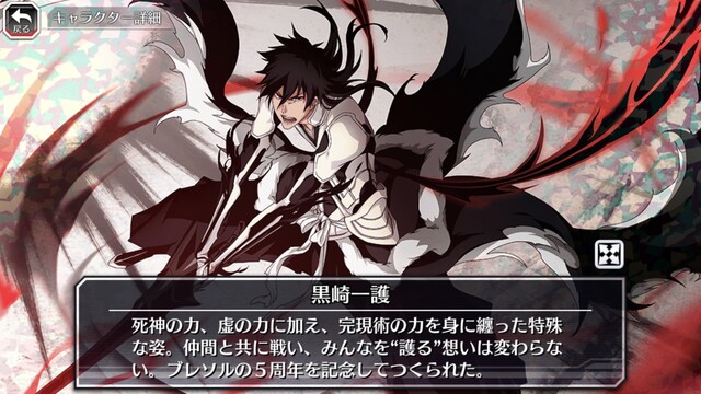 Bleach 作中一ダサい一護 ねいろ速報さん