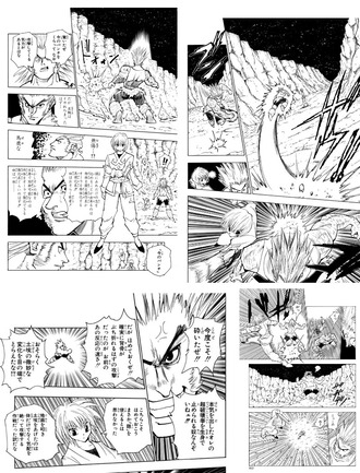 【ハンターハンター】ウボォーって鎖抜きの体術ですらクラピカに負けてるけど