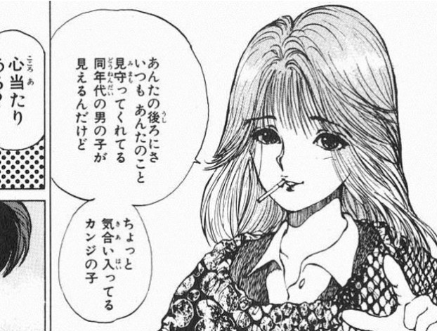 画像 幽遊白書 ぼたん 可愛い 幽遊白書 ぼたん 可愛い 画像 幽遊白書 ぼたん 可愛い 幽遊白書 ぼたん 可愛い