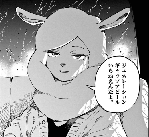 オッドタクシー 漫画版白川さんの目つき ねいろ速報さん