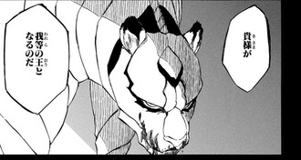 Bleach 虚 同族を喰らい続けなければ退化する 漫画まとめ うさちゃんねる Bleach 虚 同族を喰らい続けなければ退化する 漫画まとめ うさちゃんねる