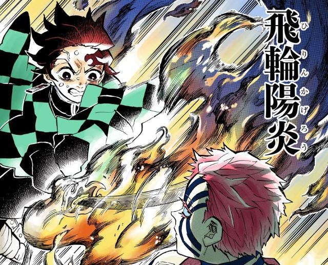 鬼滅の刃 アニメで日の呼吸見るのが楽しみ ねいろ速報さん