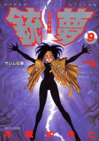 thumbnail image