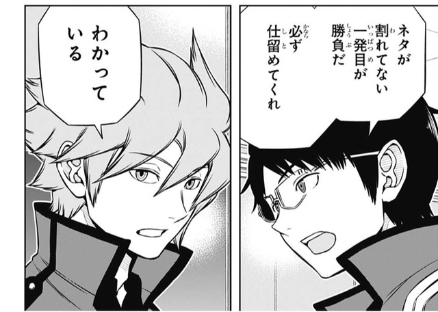 ワールドトリガー ヒュースって修助けに来ると思う ねいろ速報さん ワールドトリガー ヒュースって修助けに来ると思う ねいろ速報さん