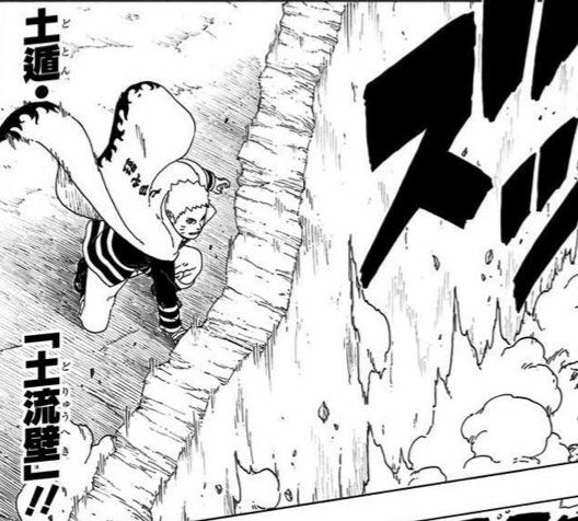 うずまきナルト 土遁を使う ねいろ速報さん