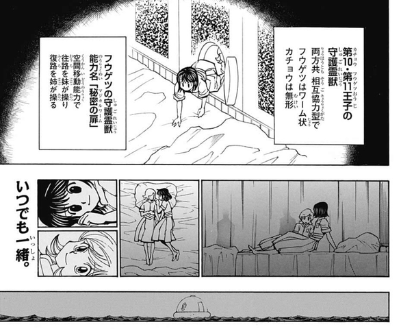 ハンターハンター もしかして可愛いキャラから死ぬ ねいろ速報さん ハンターハンター もしかして可愛いキャラから死ぬ ねいろ速報さん