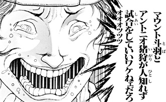 【刃牙】この外伝めっちゃ出来いいよね