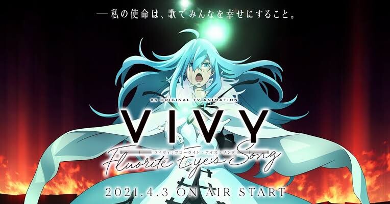 Vivyさん 今期アニメで一番面白いのに話題にならない ねいろ速報さん Vivyさん 今期アニメで一番面白いのに話題にならない ねいろ速報さん