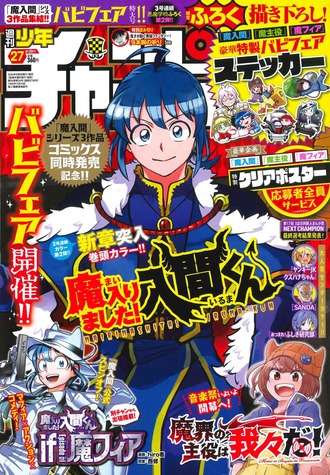 thumbnail image