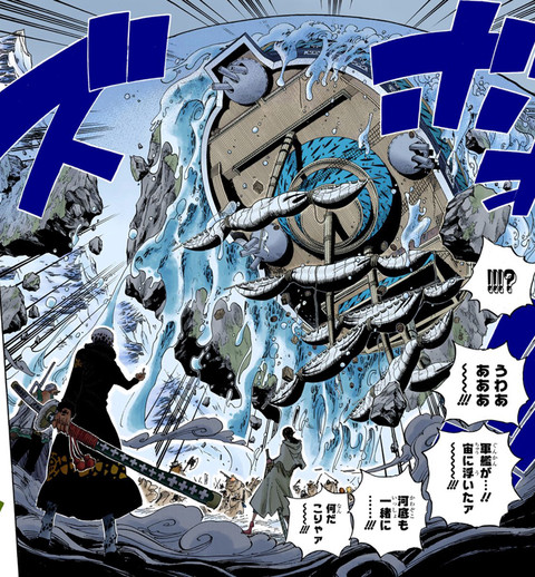 ワンピース ロギア系の実を食った奴が勝ち組 ねいろ速報さん