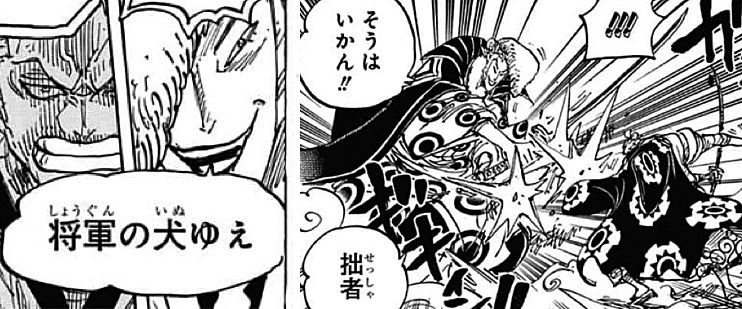 ワンピース 日和あんま活躍しなかったな ねいろ速報さん