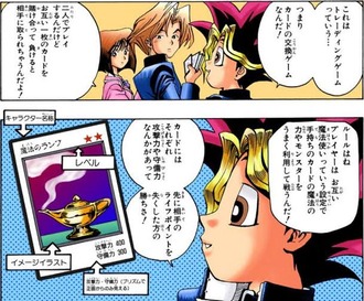 そんなルールだったんだ…っていうのがよく出てくる初期の遊戯王も好き
