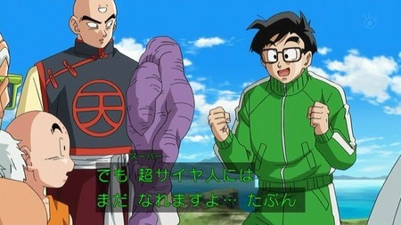 孫悟飯「えっ!?ドラゴンボール超ではお父さんを活躍させるためボクは大幅弱体化ですか?」 55c1e386 s - 孫悟飯「えっ!?ドラゴンボール超ではお父さんを活躍させるためボクは大幅弱体化ですか?」