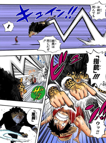 ワンピース ルフィがルッチに勝てたのって奇跡だよな 漫画まとめ うさちゃんねる ワンピース ルフィがルッチに勝てたのって奇跡だよな 漫画まとめ うさちゃんねる