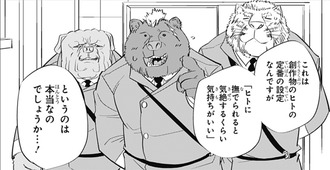 fu7302981