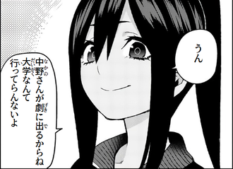 【五等分の花嫁】江場部長、四葉ガチ勢だった 55d9040c s - 【五等分の花嫁】江場部長、四葉ガチ勢だった
