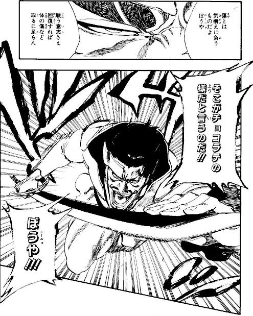 Bleach 元十刃のドルドーニ アレッサンドロ デル ソカッチオ ねいろ速報さん Bleach 元十刃のドルドーニ アレッサンドロ デル ソカッチオ ねいろ速報さん