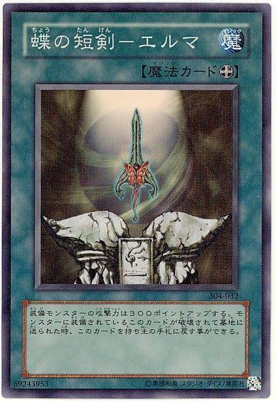 画像 城之内が使うモンスターのワクワクさは異常www ねいろ速報さん