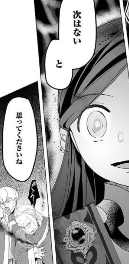 本好きの下剋上 マイン 次はないと思ってくださいね ねいろ速報さん 本好きの下剋上 マイン 次はないと思ってくださいね ねいろ速報さん