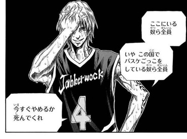 画像 黒子のバスケの問題シーン 漫画まとめ うさちゃんねる 画像 黒子のバスケの問題シーン 漫画まとめ うさちゃんねる