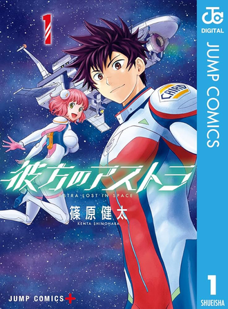 短編で綺麗に終わってる作品教えて