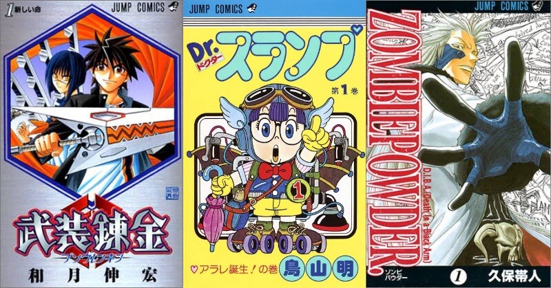 ジャンプ看板作家の 2番目に有名な作品 で打順組んだ ねいろ速報さん ジャンプ看板作家の 2番目に有名な作品 で打順組んだ ねいろ速報さん