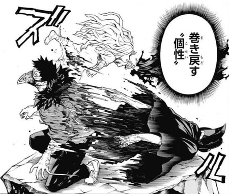 ヒロアカ リカバリーガールに孫がいたらどんな個性なんだろ 漫画まとめ うさちゃんねる ヒロアカ リカバリーガールに孫がいたらどんな個性なんだろ 漫画まとめ うさちゃんねる