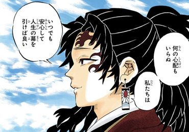 鬼滅の刃 縁壱を凌ぐ才能 400年経っても現れない 漫画まとめ うさちゃんねる 鬼滅の刃 縁壱を凌ぐ才能 400年経っても現れない 漫画まとめ うさちゃんねる
