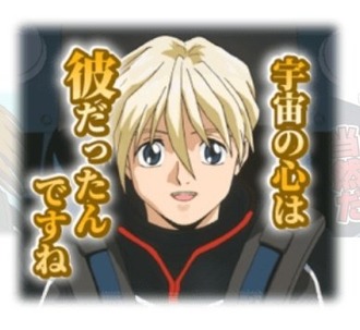 【ガンダムW】何に使えばいいんだよこのスタンプ