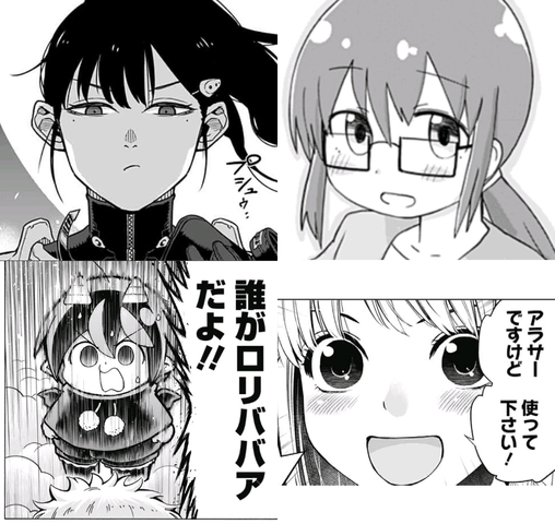 ジャンプ アラサーヒロインが熱い ねいろ速報さん ジャンプ アラサーヒロインが熱い ねいろ速報さん
