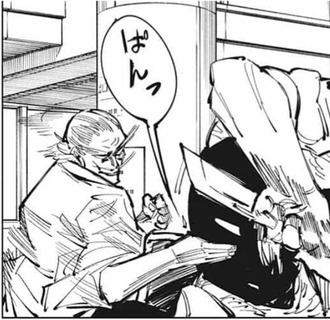 56de3b6b s - 【呪術廻戦】特別一級なんなのか判明するのかな 56de3b6b s - 【呪術廻戦】特別一級なんなのか判明するのかな
