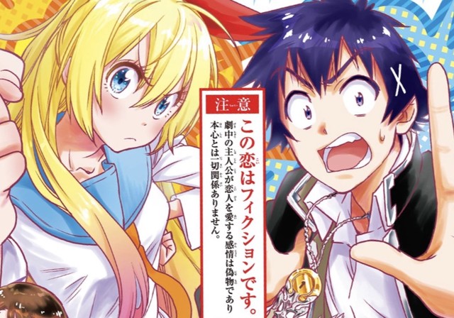 綺麗なニセコイ アニメ 感想 最高のアニメ画像 綺麗なニセコイ アニメ 感想 最高のアニメ画像