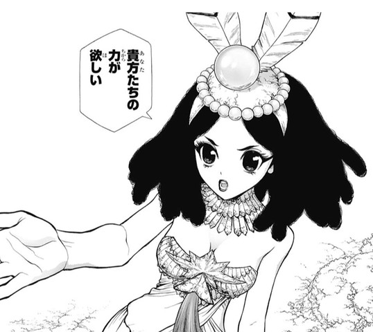 Dr Stone ドクターストーン 105話 感想 ついに石化光線の謎へ ねいろ速報さん Dr Stone ドクターストーン 105話 感想 ついに石化光線の謎へ ねいろ速報さん