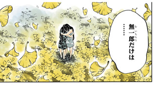 鬼滅の刃 179話 感想 玄弥 無一郎 漫画まとめ うさちゃんねる 鬼滅の刃 179話 感想 玄弥 無一郎 漫画まとめ うさちゃんねる