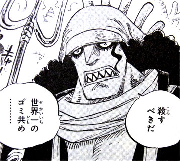 ワンピース ホーディって何でいけると思ったの ねいろ速報さん