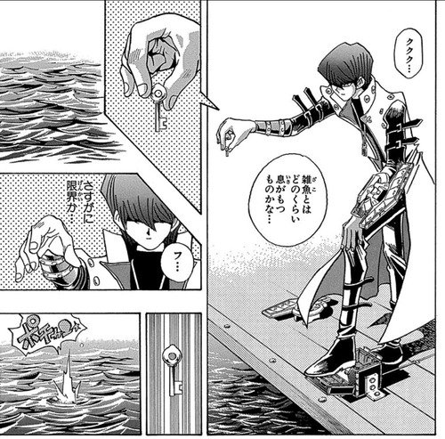 遊戯王 LIMITED1 遊戯、城之内、海馬 「身分確認中の為返信が遅れます。」