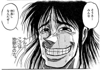 からくりサーカス読破したけど