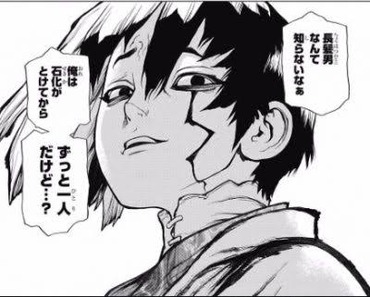 Dr Stone ゲンがコーラ飲むシーンってさ ねいろ速報さん