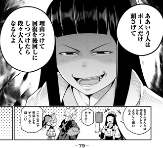 fu7152701