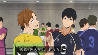 ハイキュー To The Top 9話 感想 叶歌ちゃんとじゃないのか田中 漫画まとめ うさちゃんねる
