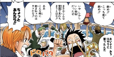 ワンピース 仲良かった頃のサンジとゾロ 漫画まとめ うさちゃんねる ワンピース 仲良かった頃のサンジとゾロ 漫画まとめ うさちゃんねる