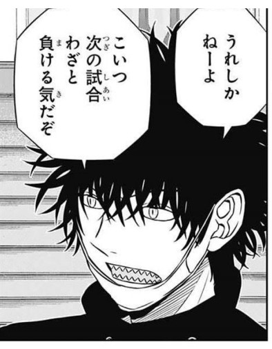 【ワールドトリガー】ユズルって好きな人バラされても否定しないとこ凄い 57753f90 - 【ワールドトリガー】ユズルって好きな人バラされても否定しないとこ凄い