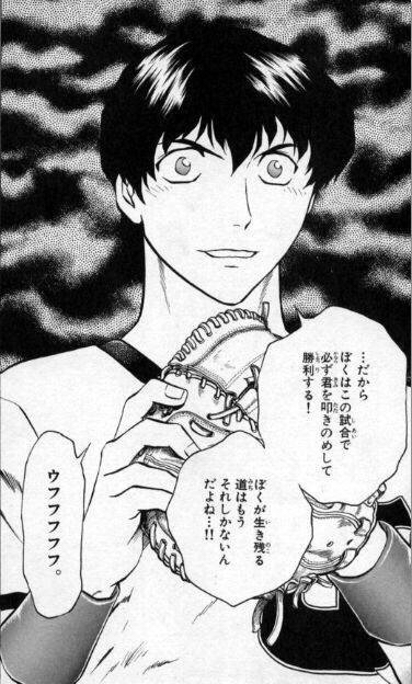 メジャーセカンド 佐藤光さん 大吾にとんでもない正論を吐いてしまう ねいろ速報さん メジャーセカンド 佐藤光さん 大吾にとんでもない正論を吐いてしまう ねいろ速報さん