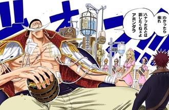 ワンピース 白ひげのモデル 存在した ねいろ速報さん ワンピース 白ひげのモデル 存在した ねいろ速報さん