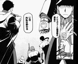 鋼の錬金術師 じき内戦は終わる ねいろ速報さん 鋼の錬金術師 じき内戦は終わる ねいろ速報さん