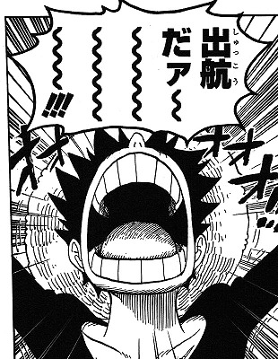 ワンピース最終回の最後のセリフwww ねいろ速報さん ワンピース最終回の最後のセリフwww ねいろ速報さん