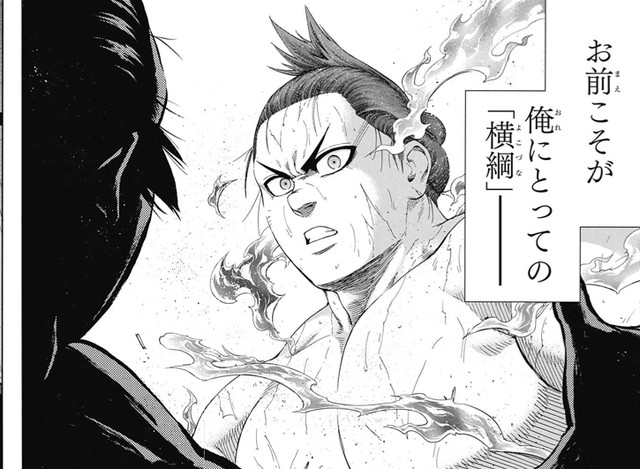 火ノ丸相撲 241話 感想 少年ジャンプ ねいろ速報さん 火ノ丸相撲 241話 感想 少年ジャンプ ねいろ速報さん