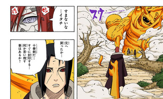 57dd68a8 s - 【NARUTO】屍鬼封尽とかいう謎忍術 57dd68a8 s - 【NARUTO】屍鬼封尽とかいう謎忍術