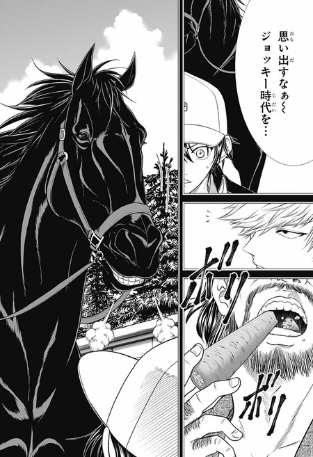 57f7f5c3 s - 越前リョーマ「だって馬持ってないし……」 57f7f5c3 s - 越前リョーマ「だって馬持ってないし……」